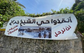 دعوات للتصدي لتظاهرة يعتزم مستوطنون تنظيمها في 
