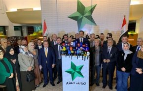 العراق.. الإعلان عن 