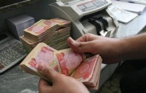 العراق.. مصرف الرافدين يحدد نسبة الفائدة على الودائع الثابتة