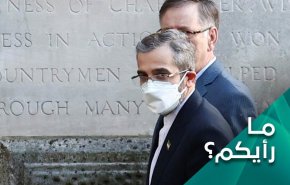 التكتيك الايراني لكبح حرب التصريحات على هامش محادثات فيينا