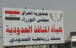 التيار الصدري وقيادات أمنية يناقشان أمن الحدود والمنافذ الحدودية