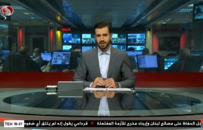  نشرة الاخبار من قناة العالم الساعة 16:00 بتوقيت غرينتش 11-12-2021 