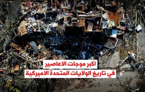 اكبر موجات الاعاصير في تاريخ الولايات المتحدة الاميركية
