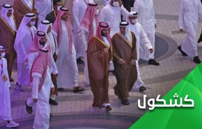 هل ستنجح اهداف جولة إبن سلمان في قمة مجلس التعاون المرتقبة؟