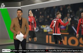  نشرة الاخبار الرياضية من قناة العالم 11:40 بتوقيت غرينتش 12-12-2021 