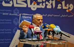 البحرين تحتج على لبنان والسبب ، فضح انتهاكاتها لحقوق الانسان