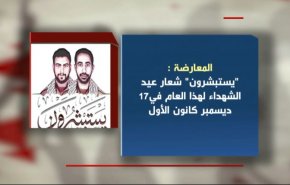 على طريق الشهداء البحرينيين
