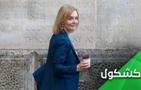 مباحثات فيينا.. 
