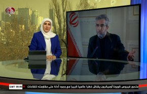 نشرة الاخبار من قناة العالم الساعة 07:00 بتوقيت غرينتش 14-12-2021
