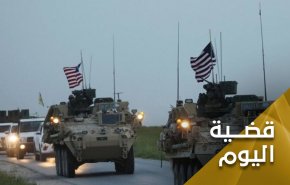 امريكا وعملية ترسيخ التثبيت الناعم لقواتها في الشرق السوري