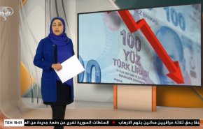  نشرة الاخبار الاقتصادية من قناة العالم 15:30بتوقيت غرينتش 14-12-2021 