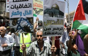 وقفة احتجاجية امام برلمان الاردن رفضًا لـ