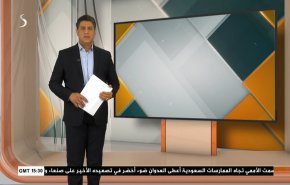 نشرة الاخبار الاقتصادية من قناة العالم 15:30بتوقيت غرينتش 15-12-2021
