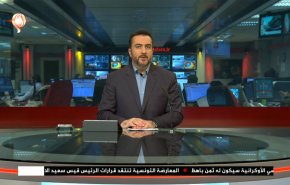 نشرة الاخبار من قناة العالم الساعة 16:00 بتوقيت غرينتش 15-12-2021
