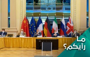 ما مصير مفاوضات فيينا بعد مواقف الغرب ورد طهران؟