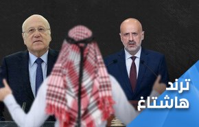 مغردو لبنان يتضامنون بقوة مع معارضي البحرين