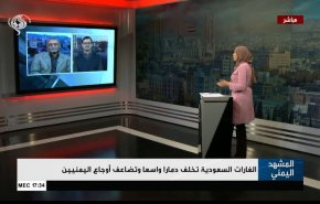 الغارات السعودية تخلف دمارا واسعا وتضاعف أوجاع اليمنيين