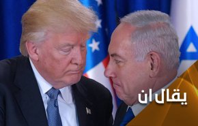 ترامب يكشف عن صلعته ويرعب الامريكيين بحديثه عن نتنياهو!