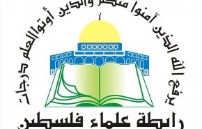 رابطة علماء فلسطين تدين تصريحات عضو الكونغرس الامريكي