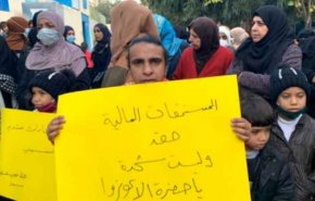 إعتصام في عين الحلوة رفضا لقرار الأونروا تقليص مساعداتها المالية