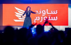 رايتش ووتش تدعو فنانين لفضح انتهاكات حقوق الإنسان بالسعودية