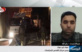 شاهد..عملية نابلس تصدم الإحتلال الإسرائيلي والسبب..
