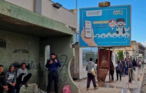 ليبيا.. المفوضية ومجلس النواب يتفقان على إعلان تأجيل الانتخابات الرئاسية