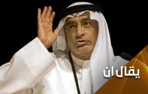 هل أصبحت البحرين 