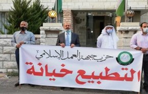 الأردن..مسؤولون حذروا الحركة الاسلامية من الاستمرار في معارضة التطبيع