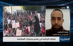 عضو بحركة الشعب: خريطة سعيد استجابة لمطالب الشارع التونسي