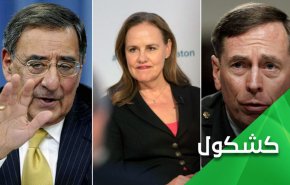 مسؤولون أمريكيون سابقون يدعون بايدن الى 
