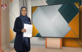 نشرة الاخبار الاقتصادية من قناة العالم 15:30بتوقيت غرينتش 20-12-2021
