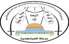 حركة المجاهدين: عملية الطعن بسجن نفحة رد طبيعي على بطش الاحتلال