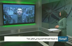 ما حقيقة الوساطة المصرية في قطاع غزة؟
