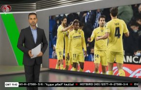  نشرة الاخبار الرياضية من قناة العالم 11:40 بتوقيت غرينتش 22-12-2021 