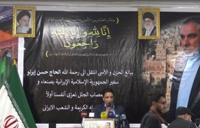 السفير الايراني شهيد اليمن.. مواقف شجاعة ورحلة محفوفة بالمخاطر
