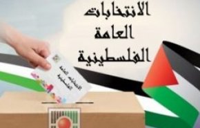 استطلاع رأي: هنية و