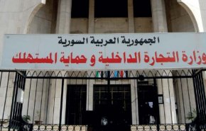 مباحثات سورية-إيرانية لتطوير العلاقات الإقتصادية بين البلدين