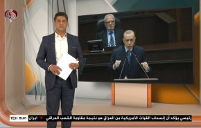 
نشرة الاخبار الاقتصادية من قناة العالم 15:30بتوقيت غرينتش 23-12-2021 