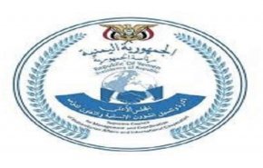 مجلس الشؤون الإنسانية يدين استغلال برنامج الغذاء الإغاثي في اليمن