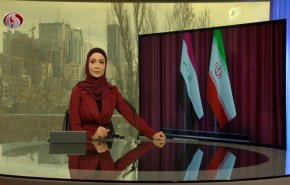 نشرة الاخبار من قناة العالم الساعة 07:00 بتوقيت غرينتش 24-12-2021