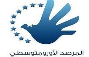 مرصد حقوقي يدين اعتداءات المستوطنين ضد فلسطنيي الضفة