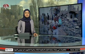 نشرة الاخبار من قناة العالم الساعة 07:00 بتوقيت غرينتش 25-12-2021
