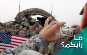 الانسحاب الاميركي من العراق ولعبة القوات الاستشارية