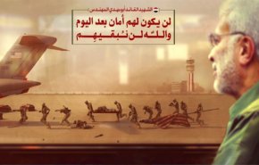موجة غضب عارمة لقرار الكاظمي بازالة جدارية الشهيد المهندس