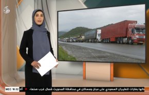  نشرة الاخبار الاقتصادية من قناة العالم 15:30بتوقيت غرينتش 25-12-2021 