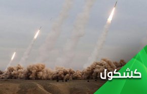 اعتراف اسرائيلي صريح.. لا نملك القدره على مهاجمه ايران