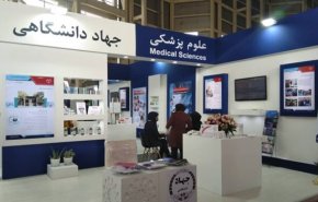 بدء أعمال معرض ابداعات مؤسسة الجهاد الجامعي بطهران