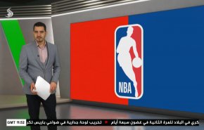  نشرة الاخبار الرياضية من قناة العالم 11:40 بتوقيت غرينتش 26-12-2021 