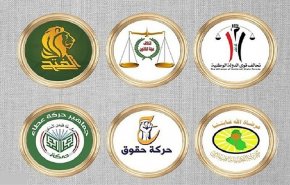 الاطار يدعو لعدم قبول استقالة اي مسؤول تحت 'الضغط' و'التهديد'
